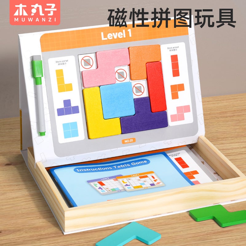 Magnetic Tetris Intelligence Shape Matching Kidsren'S Creative Puzzle Kindergarten Primary School Special Educational Toys - Image 2